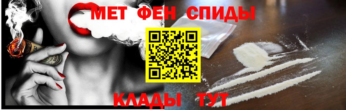 Корсаков  АМФ Розовый  АМФ  Вход с VPN  Амфетамин 