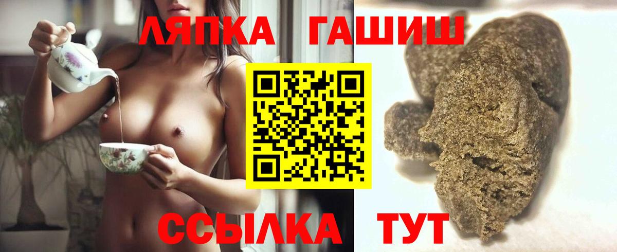 Гашиш VHQ Корсаков