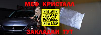 ALPHA-PVP Заводоуковск