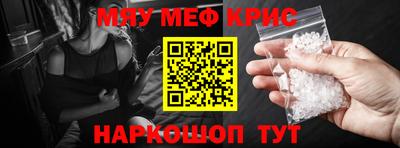 ешки Жуковский