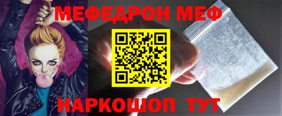 ALPHA-PVP Заводоуковск