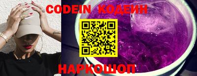 Альфа ПВП Заволжье