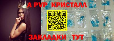 Альфа ПВП Заволжье