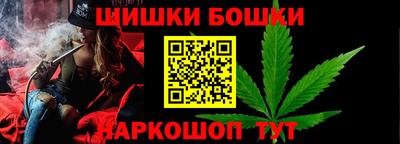 ешки Жуковский