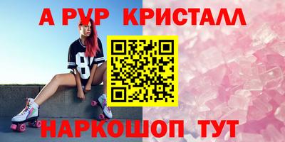 ешки Жуковский