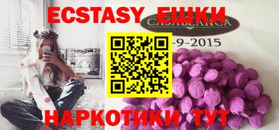 ешки Жуковский