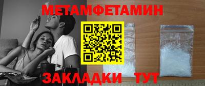 Альфа ПВП Заволжье