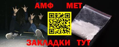 Альфа ПВП Заволжье
