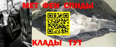 ALPHA-PVP Заводоуковск