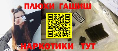 ешки Жуковский