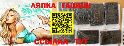 Альфа ПВП Заволжье