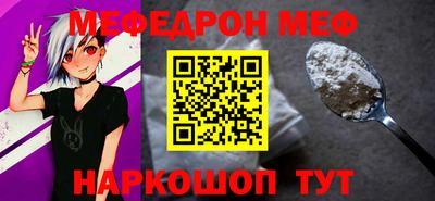 ALPHA-PVP Заводоуковск