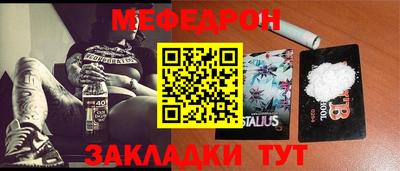 ALPHA-PVP Заводоуковск