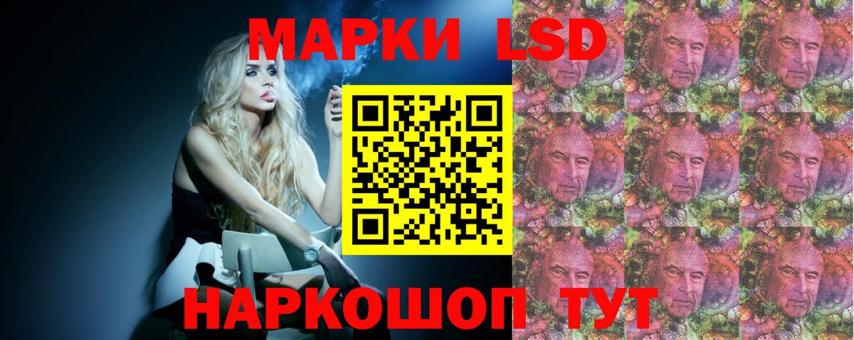 LSD-25 экстази кислота  Лсд 25 экстази ecstasy  Вход с VPN  Корсаков 