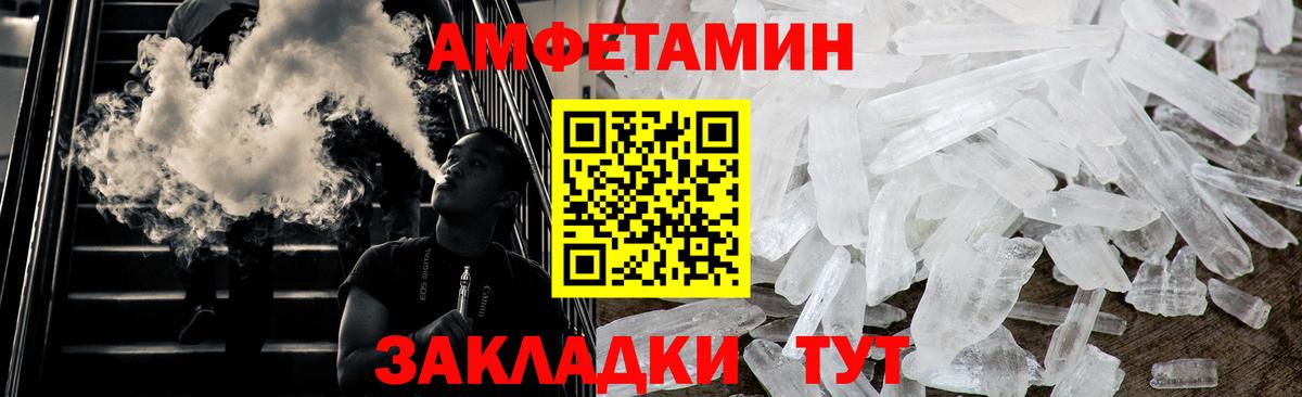 Корсаков  Метамфетамин витя  Вход с VPN 