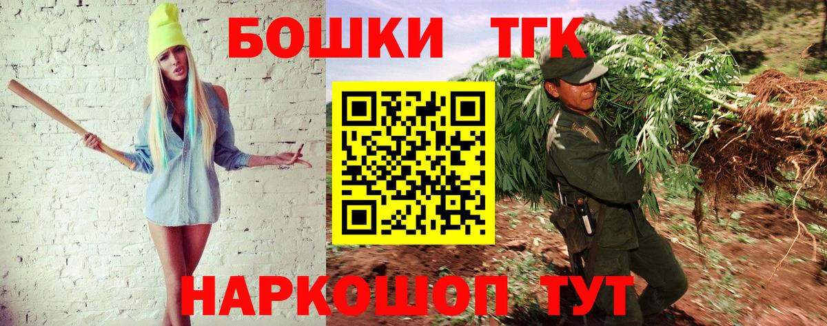 Каннабис семена  Каннабис Bruce Banner  Вход с VPN  Корсаков 